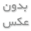 خرید ال سی دی گوشی آیفون